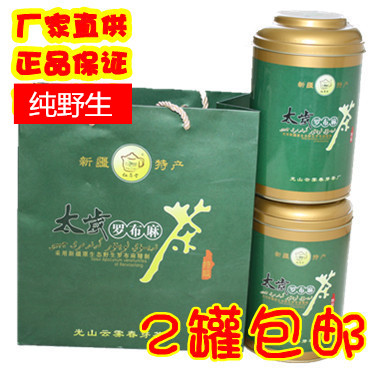 太岁罗布麻茶新疆罗布麻茶野生罗布麻茶叶正品新疆满额包邮