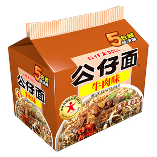 【天猫超市】公仔面 五包经济装牛肉味560g香港品牌方便面/泡面○