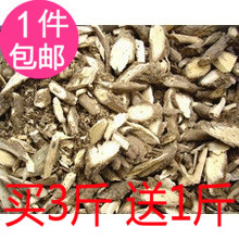 抓药中药材批 发 鸡矢藤 鸡屎藤臭藤500g1件包邮买3送1