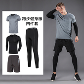 晨跑夏 运动服装 速干运动套装 健身服男紧身衣四件套健身房跑步服