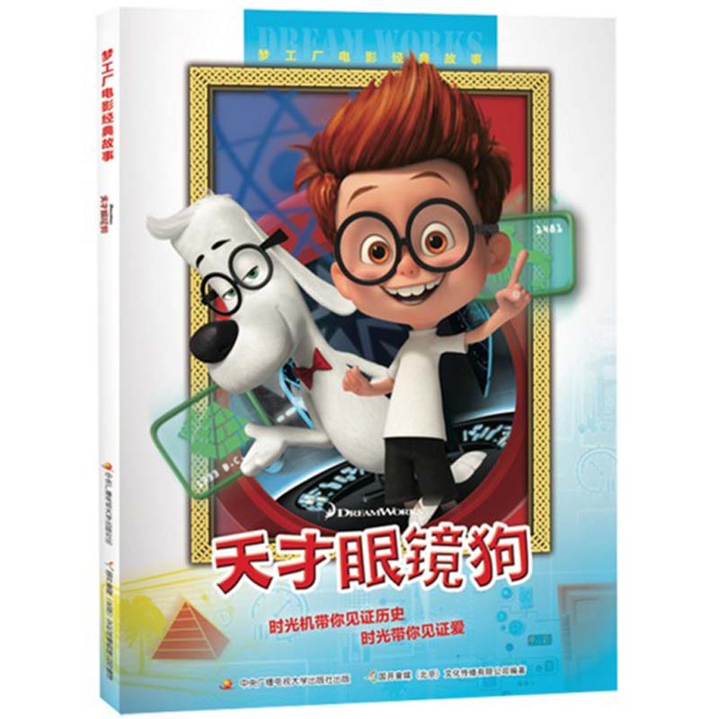 正品[冒险岛 朱诺 手套]冒险岛朱诺评测 天神右