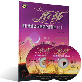 [通俗歌曲舞台服]评价 通俗歌曲大全怎么样