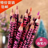 修饰唇部裸色唇笔 酒红橘色 不脱色 午夜酷黑防水唇线笔 正品