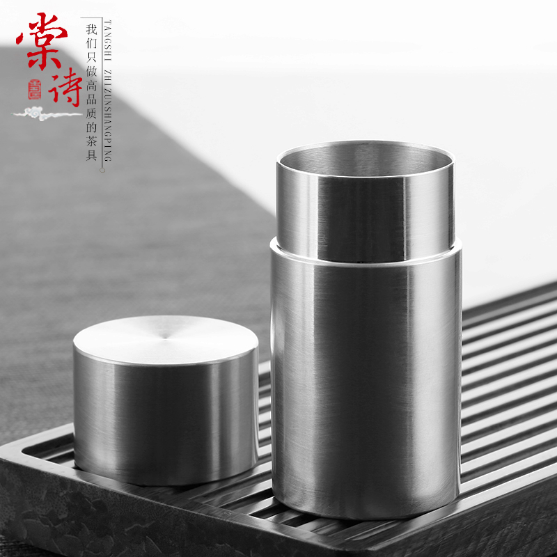棠诗茶叶罐小号绿茶锡茶罐迷你旅行便携密封锡罐纯锡金属小罐茶锡