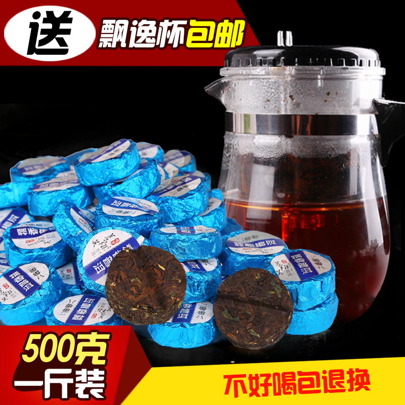 【送杯】普洱糯香小沱茶糯米香 普洱茶熟茶特级迷你饼茶散茶500g
