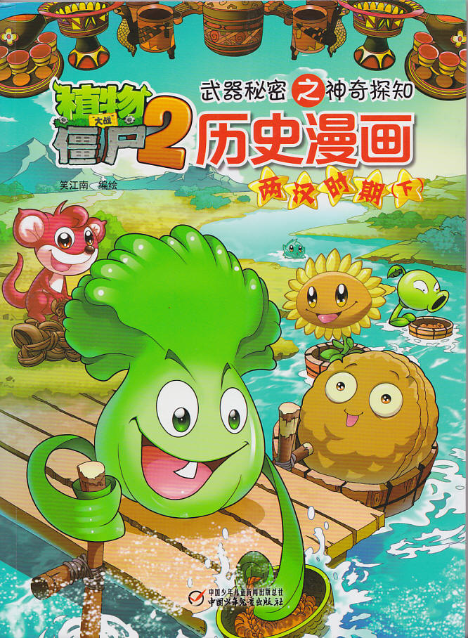 正品[江南style 舞蹈室]幼儿舞蹈江南style评测 江