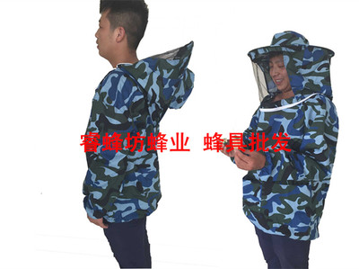 防蜂服_淘宝防蜂服_淘宝网购物防蜂服