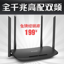 TP-LINK千兆无线路由器WIFI家用穿墙高速穿墙王光纤WDR5620千兆版