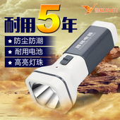强光远射验钞迷你照明探照灯 雅格可充电式led小手电筒家用便捷式