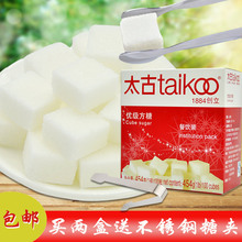 咖啡调糖454克100粒买2送夹 太古taikoo纯正方糖优质白砂糖餐饮装