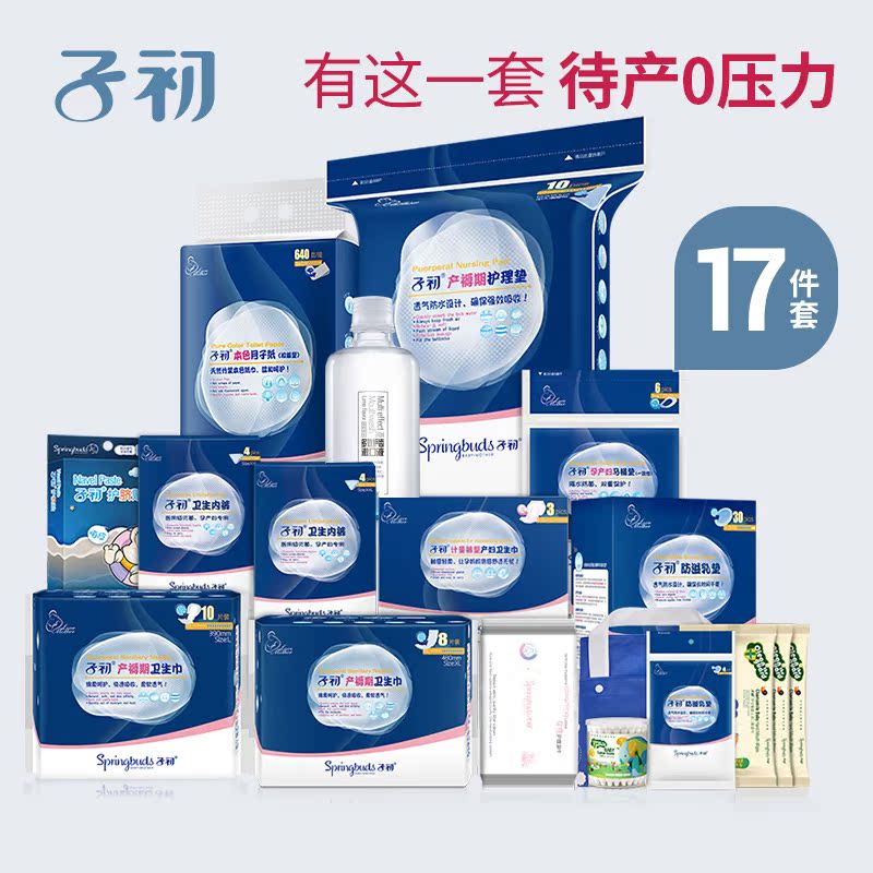 正品[产妇腰疼]产妇腰疼怎么治疗评测 产妇生孩