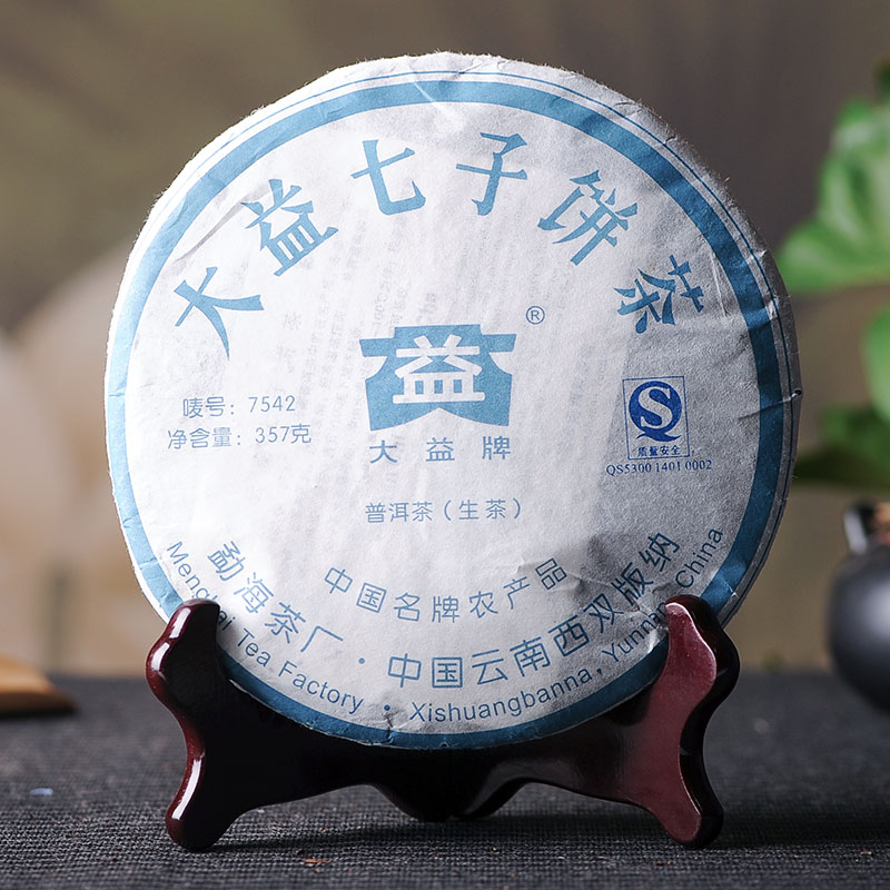 普洱茶 生茶 大益普洱茶2007年 7542 357克 702批次 茶饼