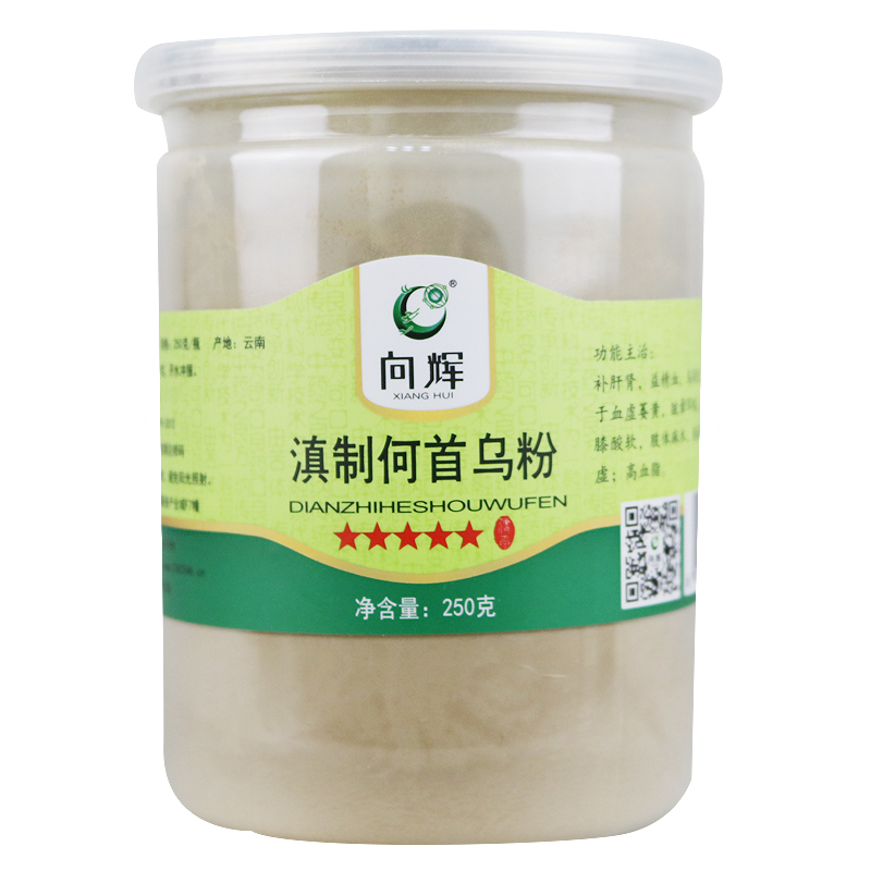 向辉滇制何首乌粉250g 何首乌茶泡茶制黑发丸乌发原料