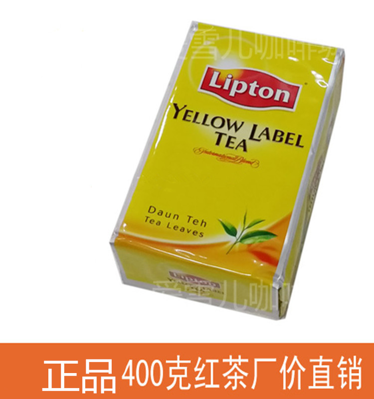 正品特价进口立顿红茶粉400g袋装港式茶餐厅招牌丝袜奶茶原料批发