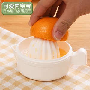 日本进口家用手动榨汁机橙子柠檬水果简易榨汁