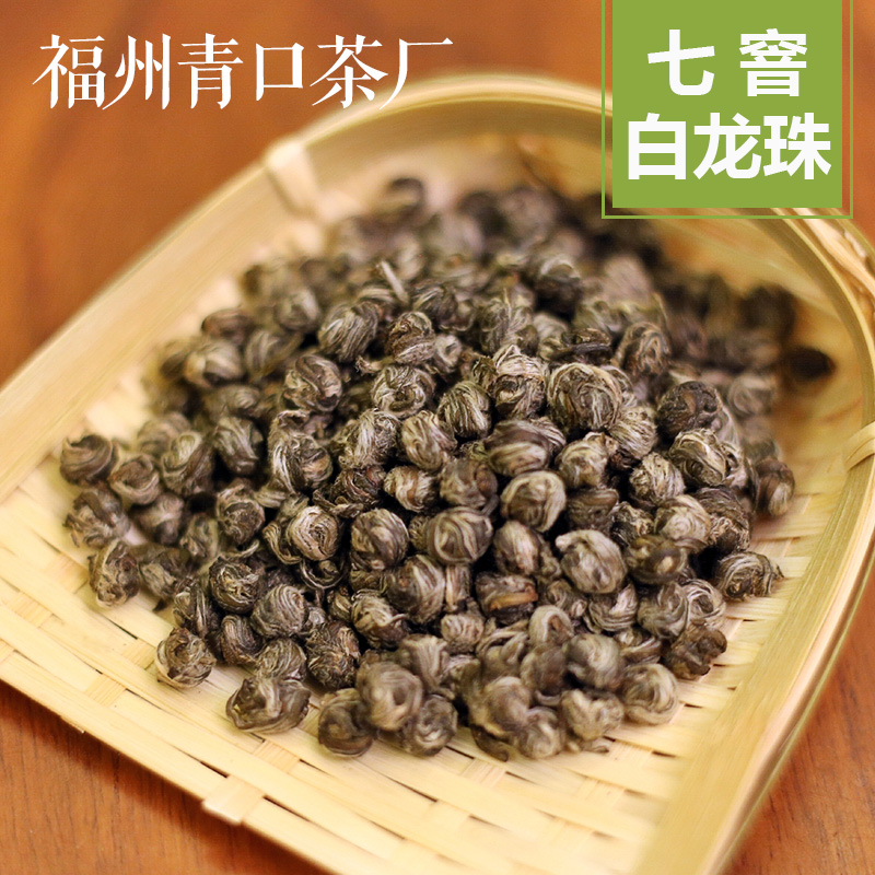 榕莉 福州青口茶厂茉莉花茶 白龙珠  七窨 16年新茶100g罐装包邮