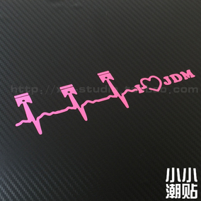 促销小小潮贴 i love jdm 心电图活塞贴纸 思域翼神evo改装车贴