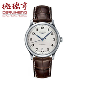 皮带手表 L2.628.4.78.3 瑞士Longines名匠系列机胸斜 专柜正品