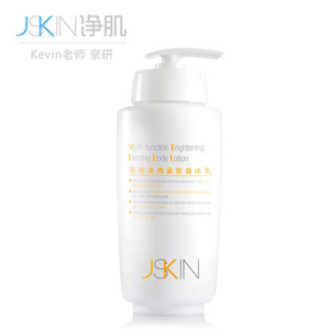 净肌JSKIN紧致身体乳液350ml