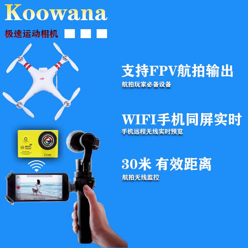 DV防水微型山狗摄像机相机FPV运动1折包邮_