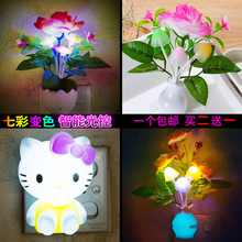 包邮 蘑菇灯led光控感应小夜灯插电节能智能七彩光床头喂奶灯 1个