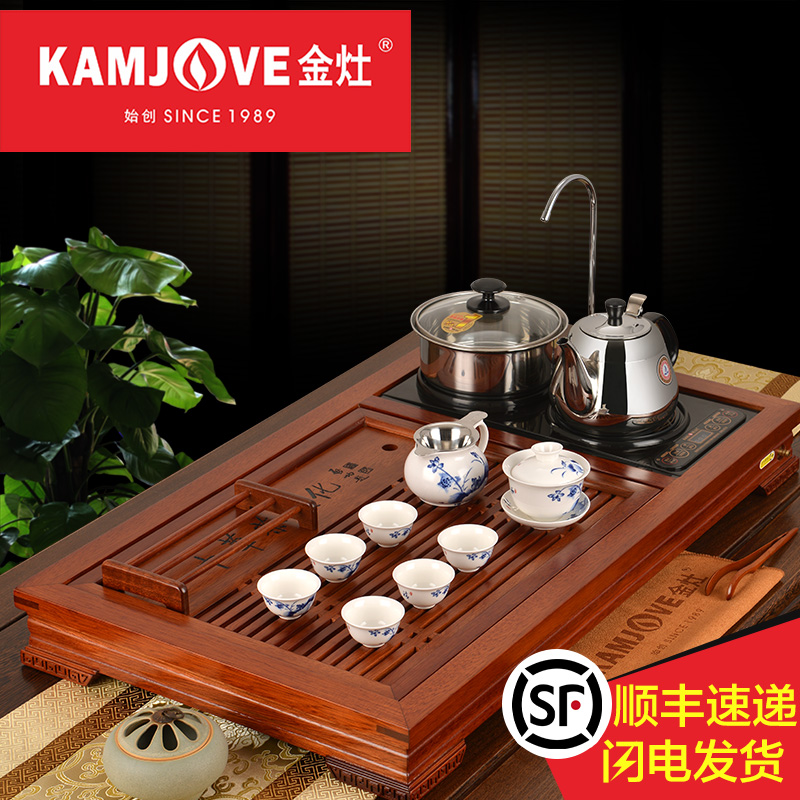 KAMJOVE/金灶V513实木茶盘四合一茶具套装电磁炉泡茶机自动上水加
