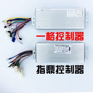 迷你电动车配件/小海豚电动车控制器/冀昀36v350w/有刷电机控制器