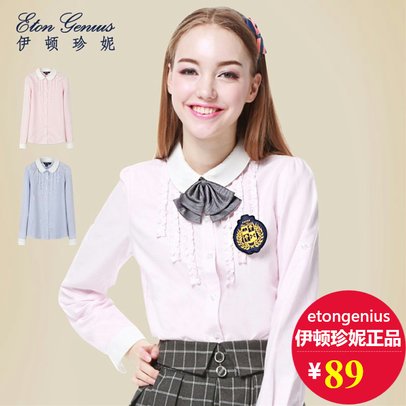 正品[珍妮宝贝童装]珍妮宝贝评测 马克珍妮童装