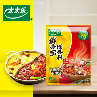 调味品 美味 太太乐鲜香宝454g/火锅调味品料