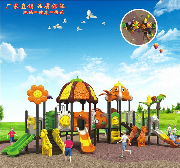 热销游乐场设施 批发儿童室外大型玩具幼儿园