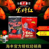 德彩慈鲷颗粒饲料沉底鱼粮混合荤食和素食颗粒