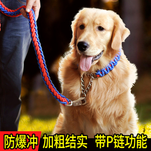 包邮宠物牵引带狗绳训犬追踪带3米5米10米20米加长狗链超长遛狗绳