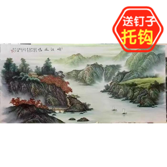 景德镇陶瓷瓷板画名家手绘山水画长方形陶瓷挂画峡江