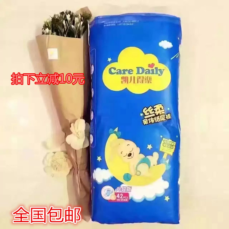 正品[纸尿裤 销售排行榜]婴儿纸尿裤排行榜评测