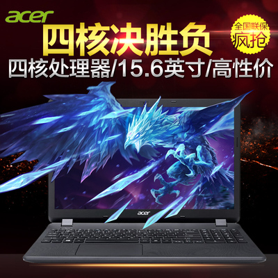 Acer\/宏碁 EX ex2519-C4EB 15.6英寸笔记本四