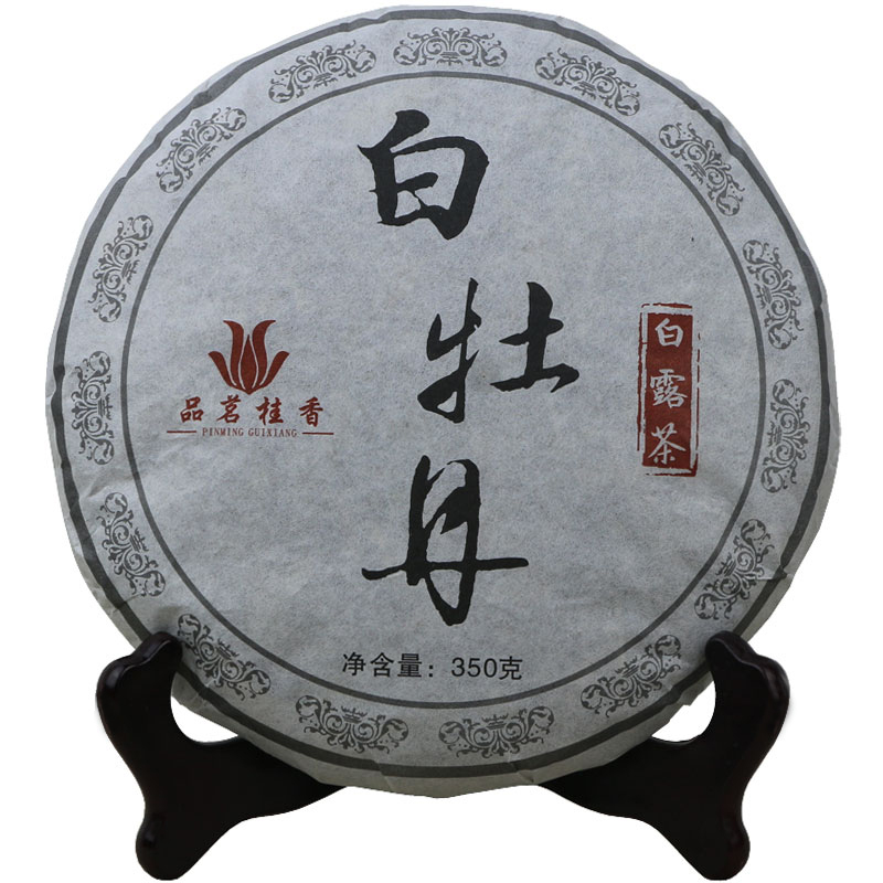 品茗桂香 福鼎白茶高山白露茶特级白牡丹福建白茶饼礼盒装特价