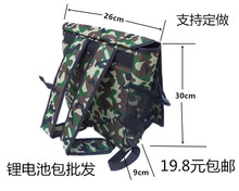 蓄电池24AH 干锂电池专用加厚防水双肩 逆变器机头 12v水电瓶背包