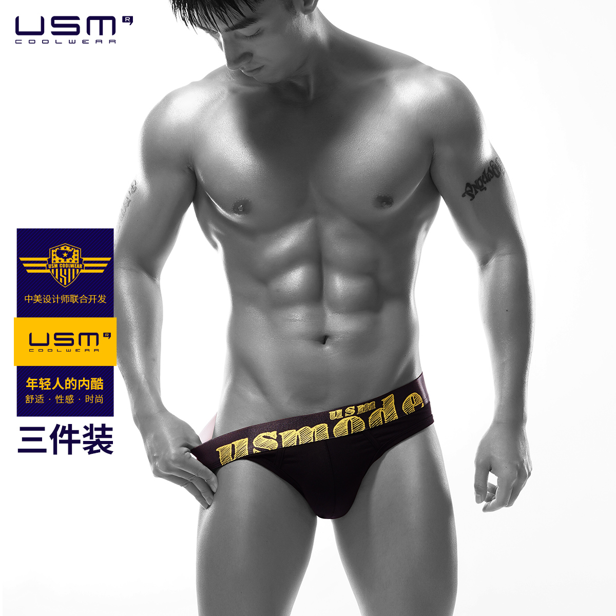 正品[男人祛痘美白面膜]男人用什么面膜美白评