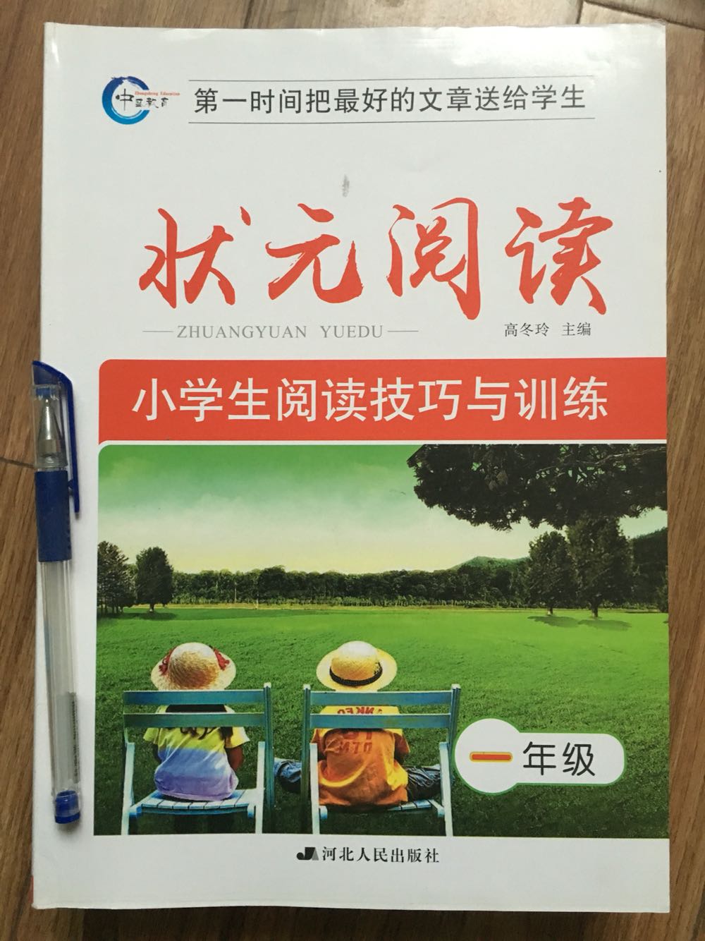 正品[五八同城网租房]五八同城鞍山租房网评测