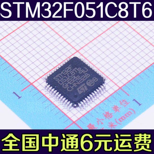 st(意法半导体)stm32f100c8t6b 全新原装正品 lqfp48 假一赔十