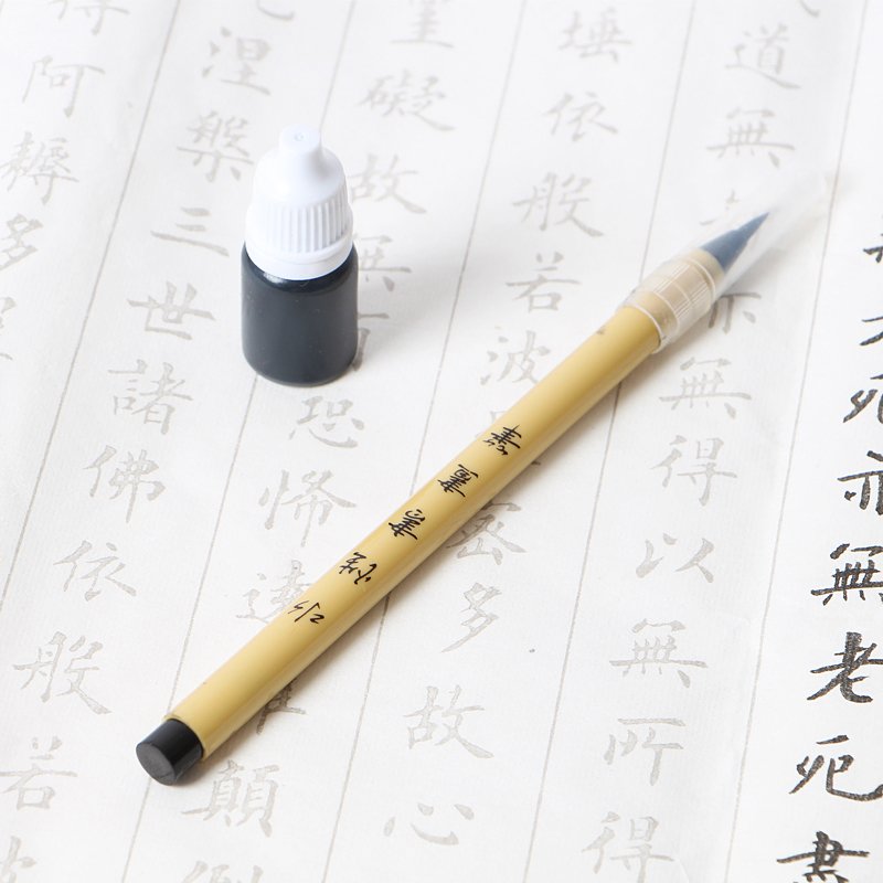 正品[小楷抄经]毛笔小楷抄经本评测 抄经书有什么禁忌图片_惠惠购物