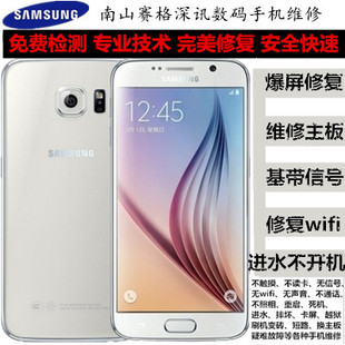 大赛人计算机检测维修与数据恢复_三星i9070安卓系统手机总是检测后台很多程序运行_三星维修站检测手机要钱嘛