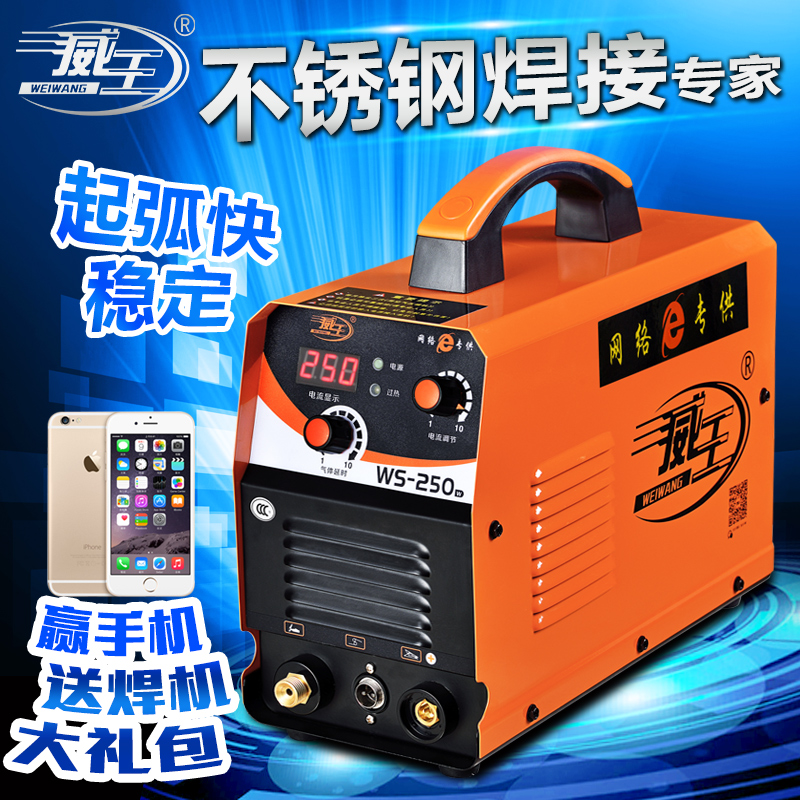 ws-250 200ֱ벻 220vСͼʽ
