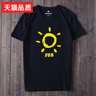 9.9包邮2017新款夏季男士短袖t恤青少年半袖纯色体恤男装上衣服潮