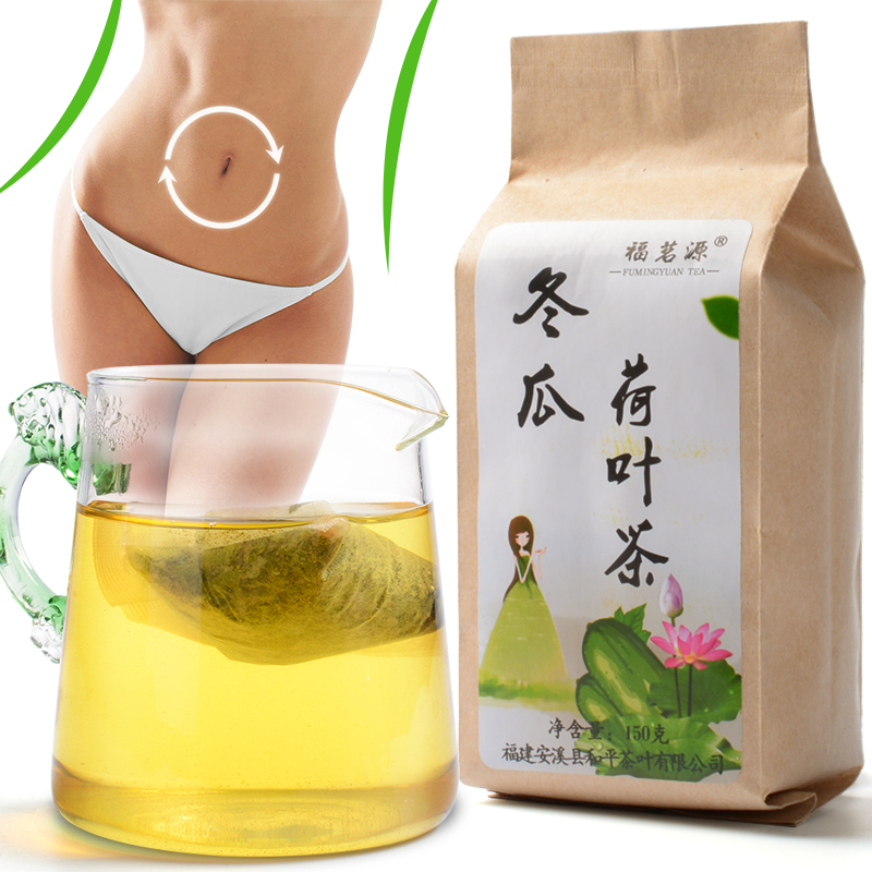 【买2送1 买5送3】花茶冬瓜荷叶茶玫瑰花茶荷叶茶袋泡茶叶组合茶
