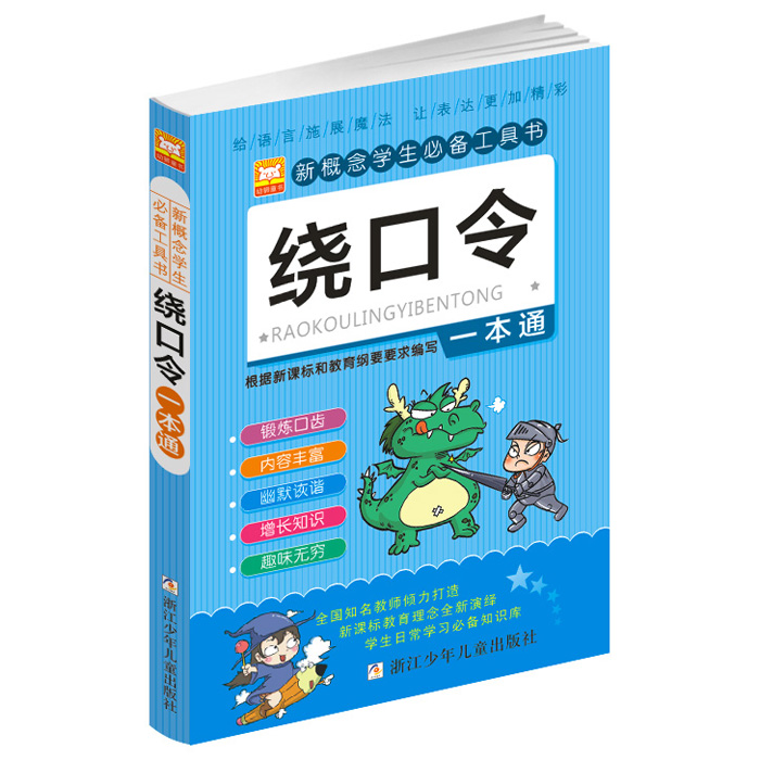 正品[少儿拉丁舞视频大全]少儿拉丁舞视频评测