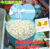 包邮 520颗 情人节创意糖果礼盒礼物365颗千纸鹤彩虹糖礼品休闲零食
