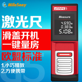 正品[激光尺测距仪]激光测距仪价格评测 激光测