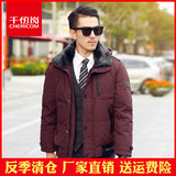 千仞岗正品男士羽绒服 可拆毛领修身短款 韩版冬装条纹多口袋1656
