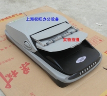 支持win7系统 2000扫描仪 1000 连续自动进稿 1020 中晶FileScan